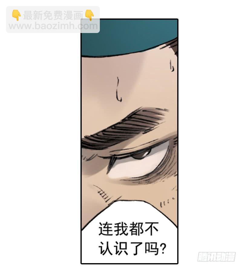 别犹豫了-第6话