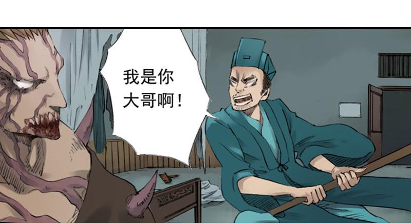 别犹豫了-第6话