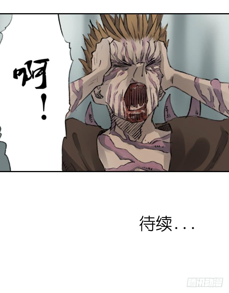 别犹豫了-第6话