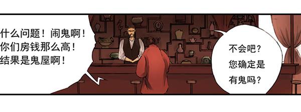 别犹豫了-第6话