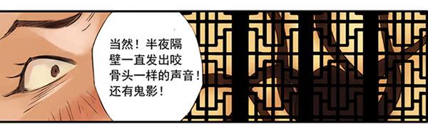 别犹豫了-第6话