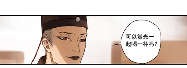 别犹豫了-第6话