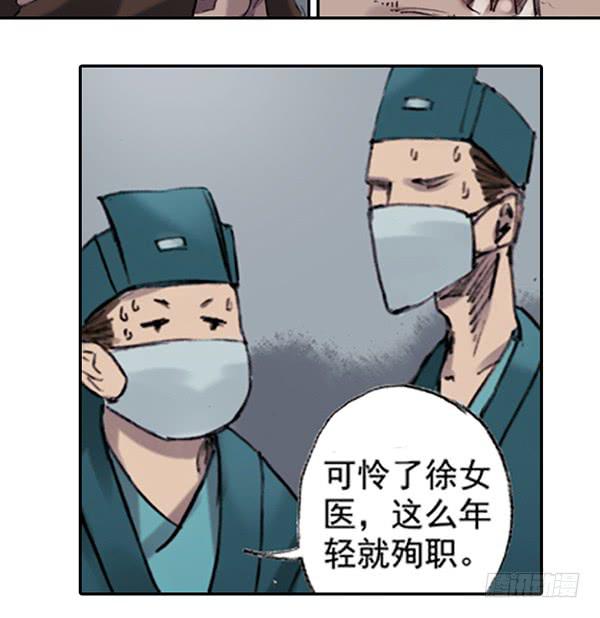 遥遥无期-第8话