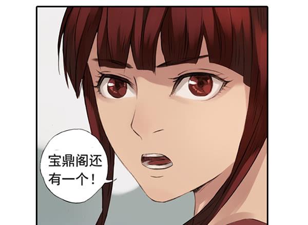 遥遥无期-第8话