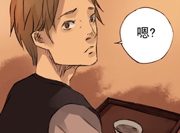 遥遥无期-第8话