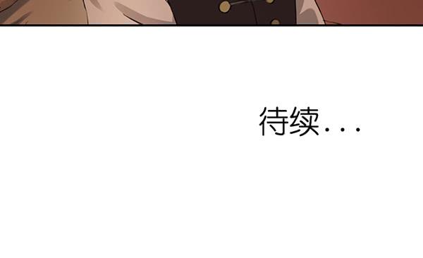 遥遥无期-第8话