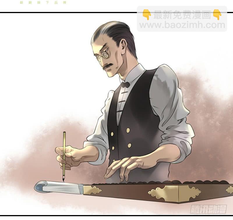 遥遥无期-第8话