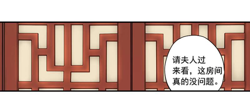 遥遥无期-第8话