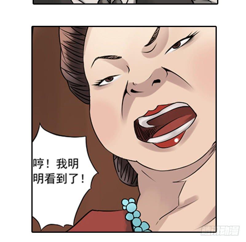 遥遥无期-第8话