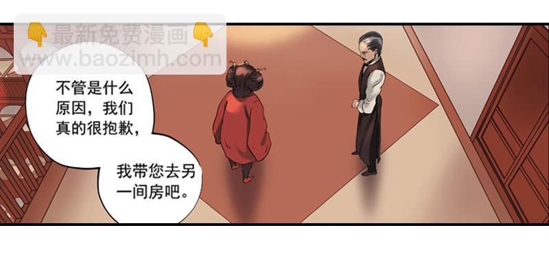 遥遥无期-第8话