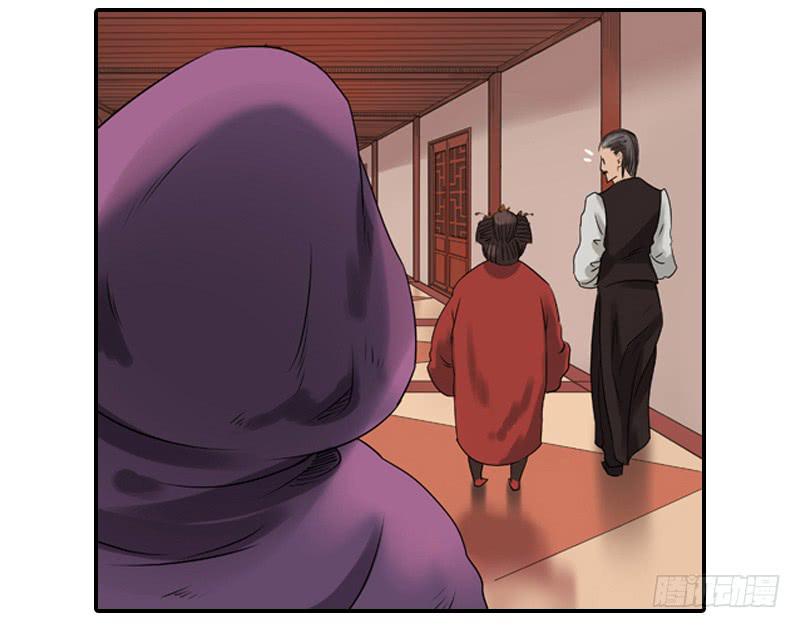 遥遥无期-第8话