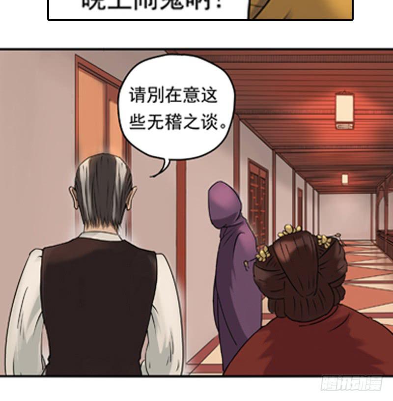 遥遥无期-第8话