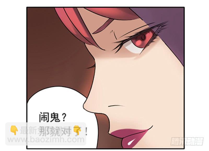 遥遥无期-第8话