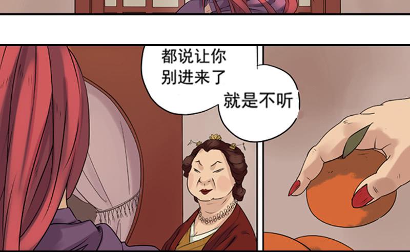 遥遥无期-第8话