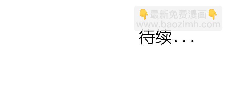 遥遥无期-第8话