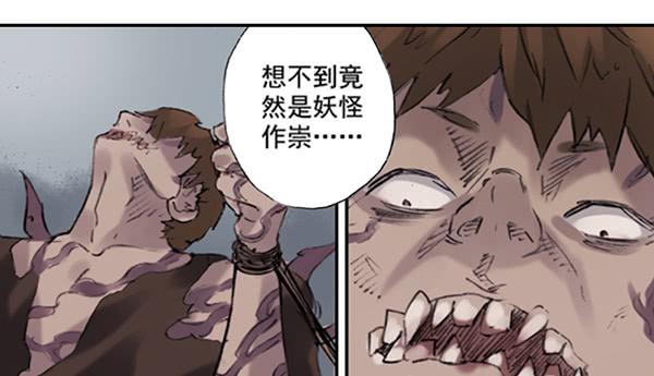 遥遥无期-第8话