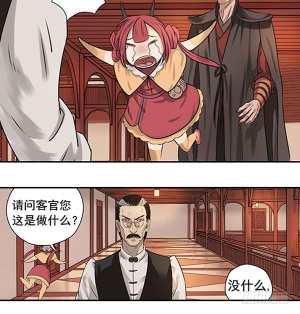 心中有愧(1/2)-第10话