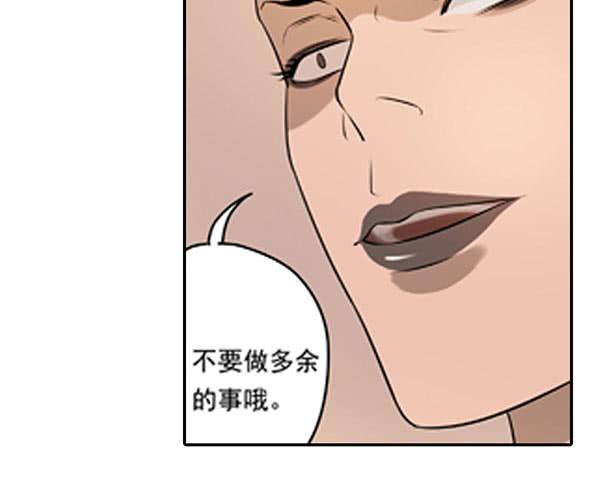 心中有愧(1/2)-第10话