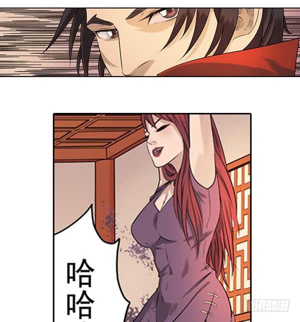 心中有愧(1/2)-第10话