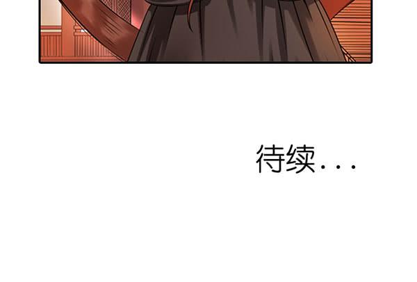 心中有愧(1/2)-第10话