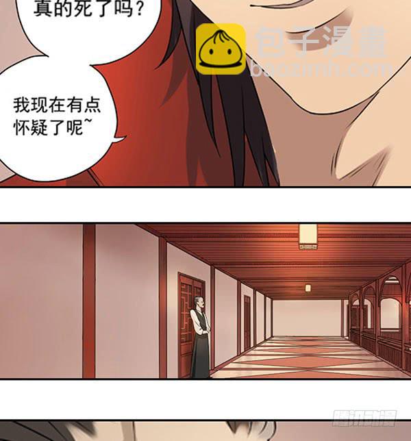 心中有愧(1/2)-第10话