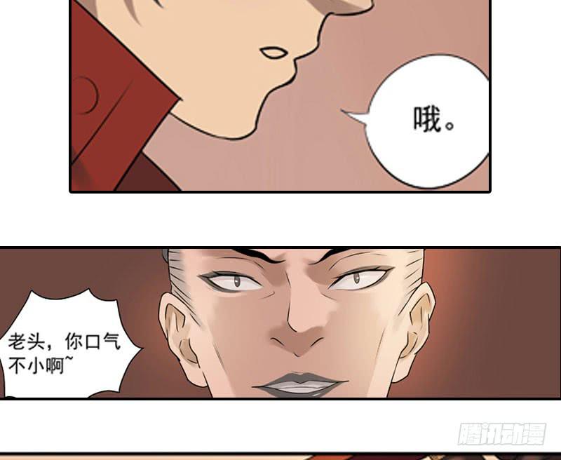 心中有愧(1/2)-第10话