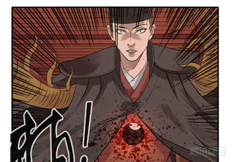 心中有愧(1/2)-第10话