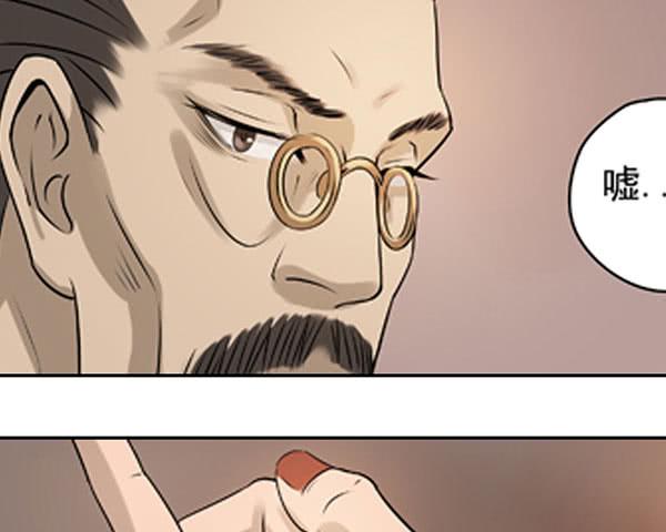 心中有愧(1/2)-第10话