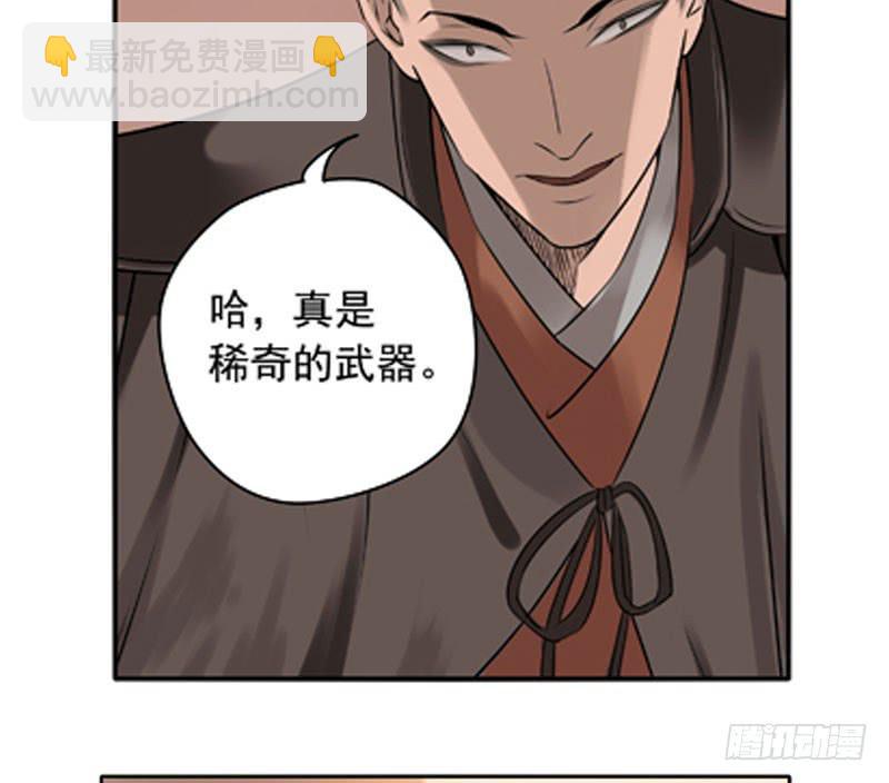 心中有愧(1/2)-第10话