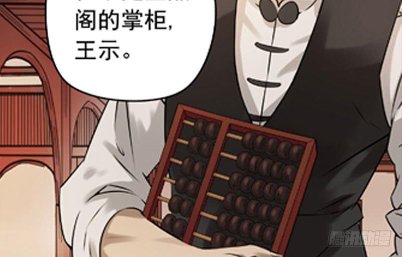 心中有愧(1/2)-第10话