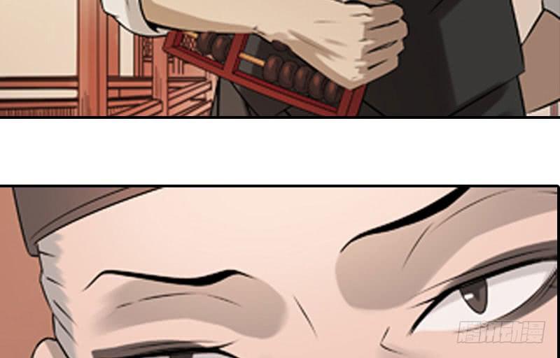 心中有愧(1/2)-第10话