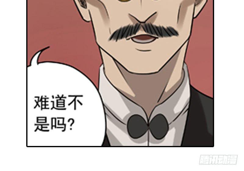 心中有愧(1/2)-第10话