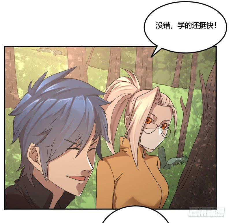 第16话 深山中的神秘之地-第16话