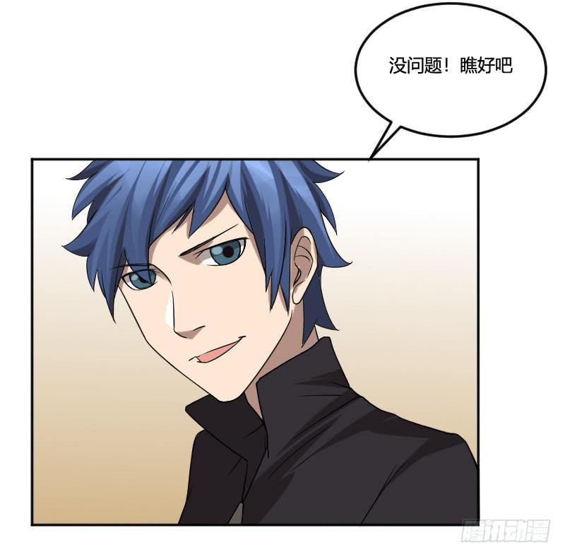 第16话 深山中的神秘之地-第16话