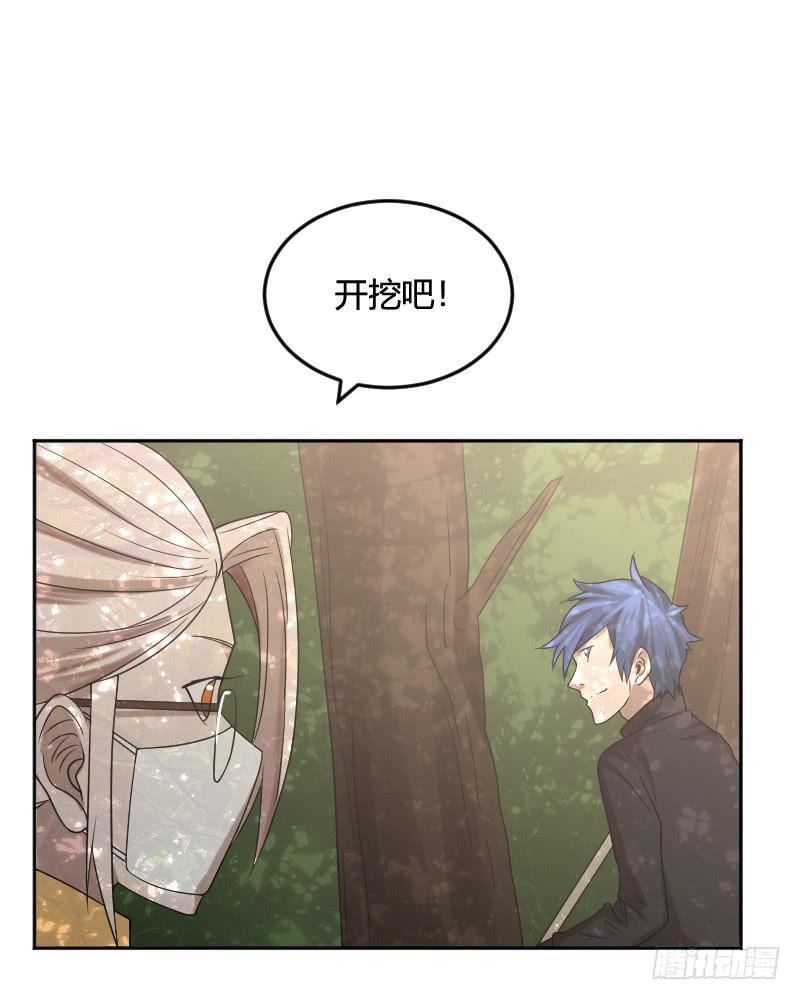 第16话 深山中的神秘之地-第16话