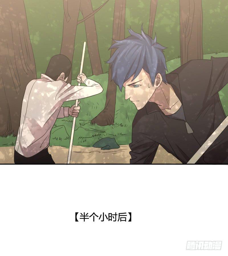 第16话 深山中的神秘之地-第16话