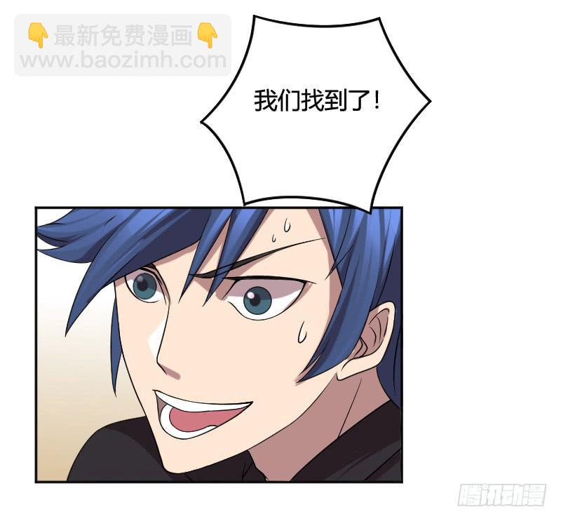 第16话 深山中的神秘之地-第16话