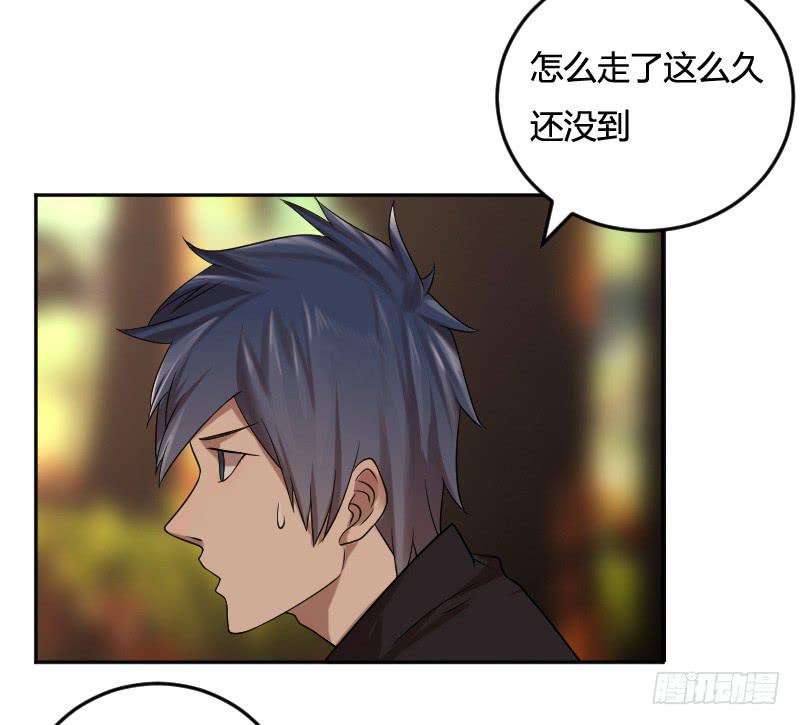 第16话 深山中的神秘之地-第16话