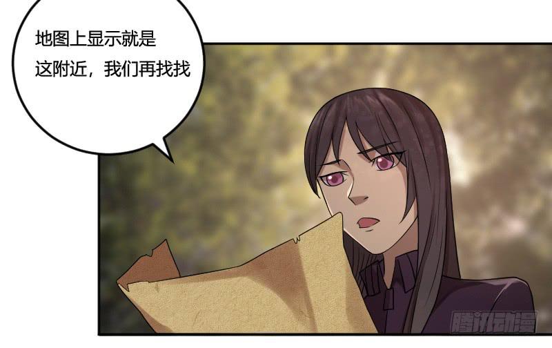 第16话 深山中的神秘之地-第16话