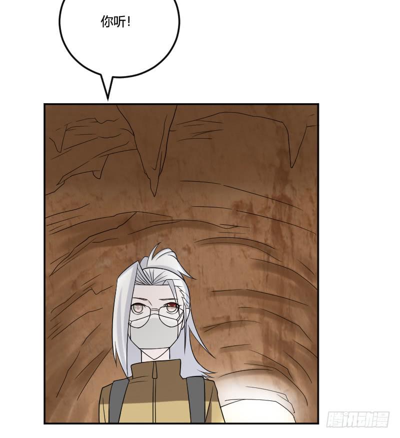 第18话 诡异的虫群-第18话