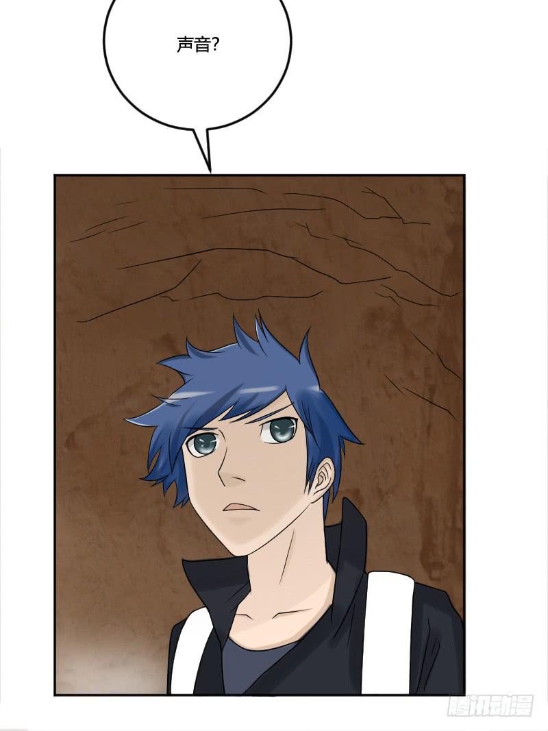 第18话 诡异的虫群-第18话