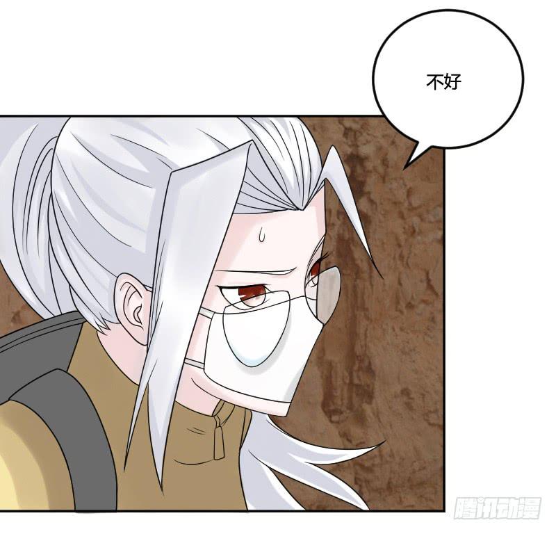 第18话 诡异的虫群-第18话