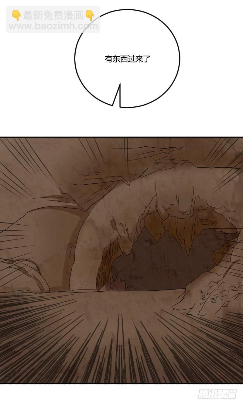 第18话 诡异的虫群-第18话