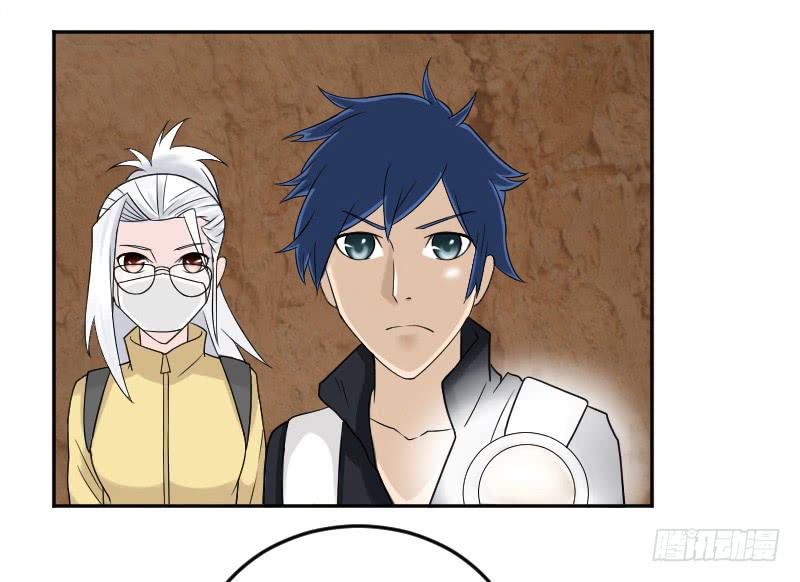 第18话 诡异的虫群-第18话