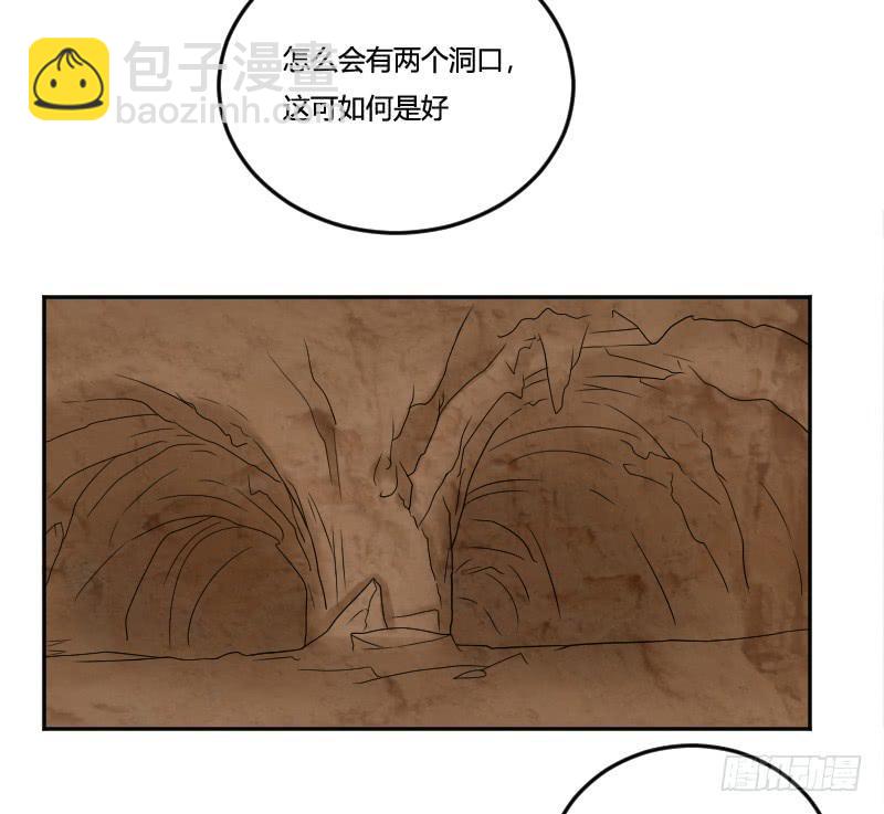 第18话 诡异的虫群-第18话