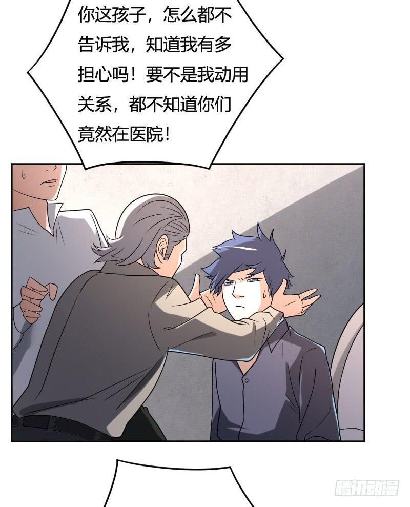 第24话 爱子心切-第24话