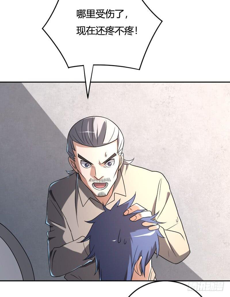 第24话 爱子心切-第24话