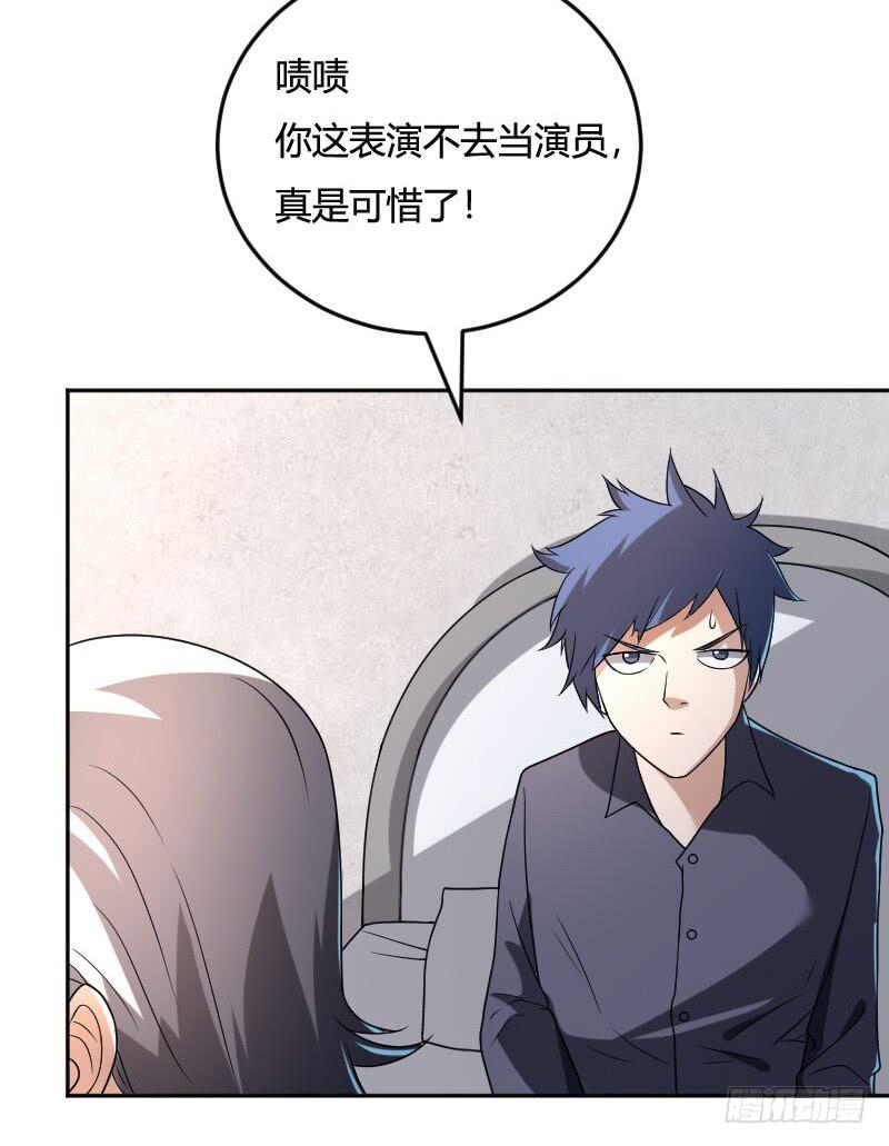 第24话 爱子心切-第24话