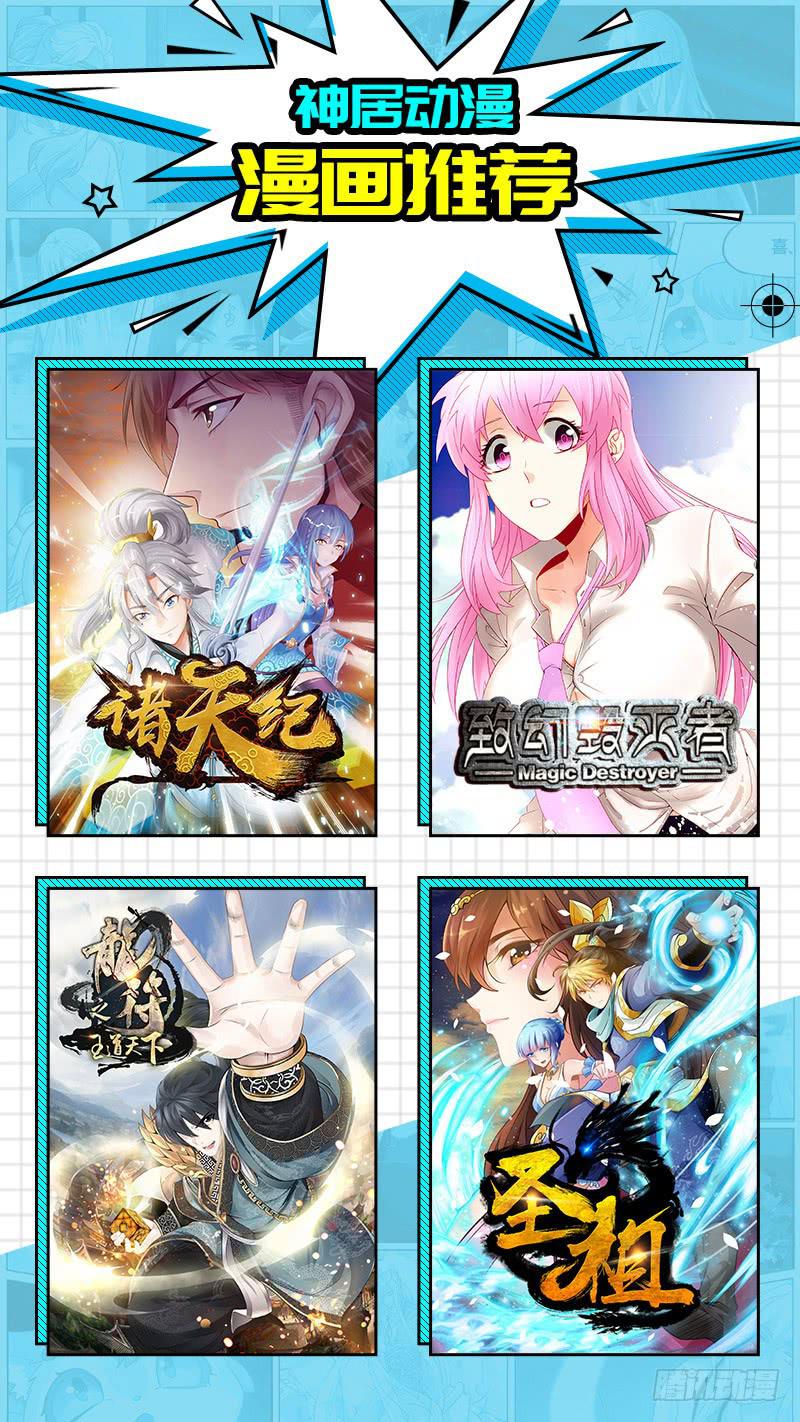 第24话 爱子心切-第24话