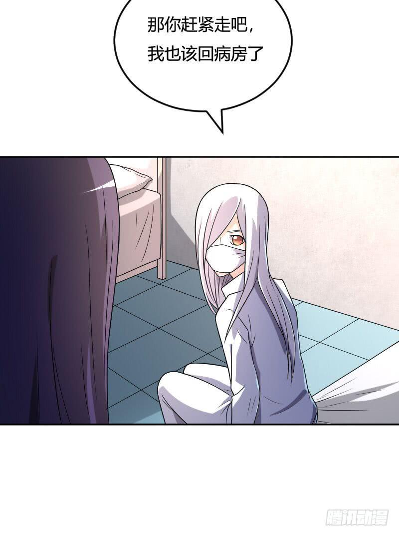 第24话 爱子心切-第24话